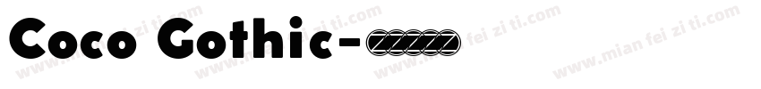 Coco Gothic字体转换